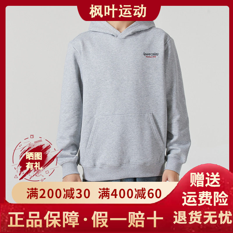 斯凯奇男款简约针织连帽套头卫衣