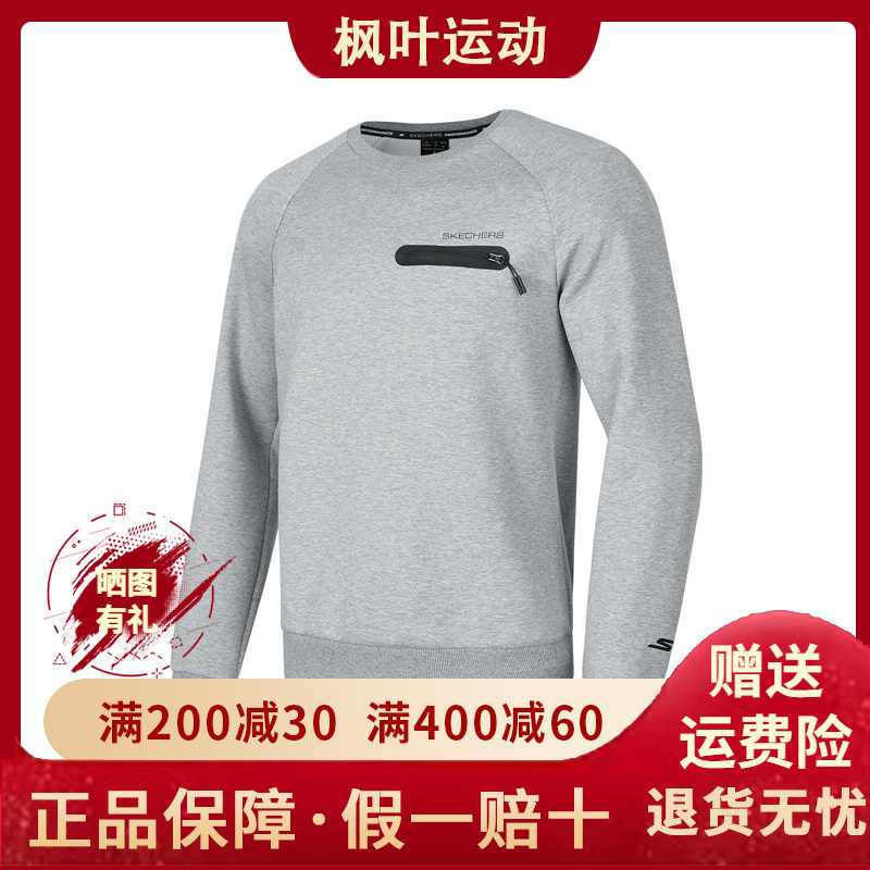 针织套头圆领卫衣P424M038