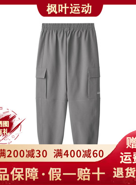 Skechers斯凯奇秋季男款工装裤时尚百搭轻便梭织束脚长裤L424M201