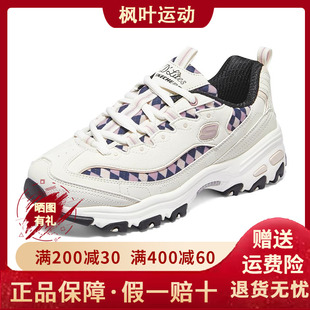 Skechers斯凯奇2023秋季 绑带运动鞋 厚底增高老爹鞋 896271 女士时尚