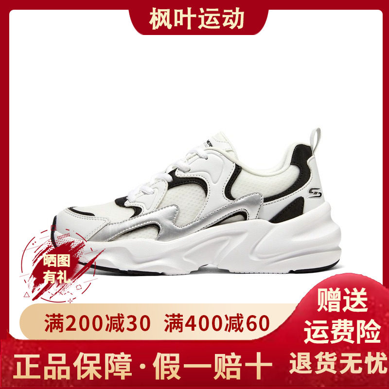 学院风运动鞋休闲鞋小白鞋斯凯奇