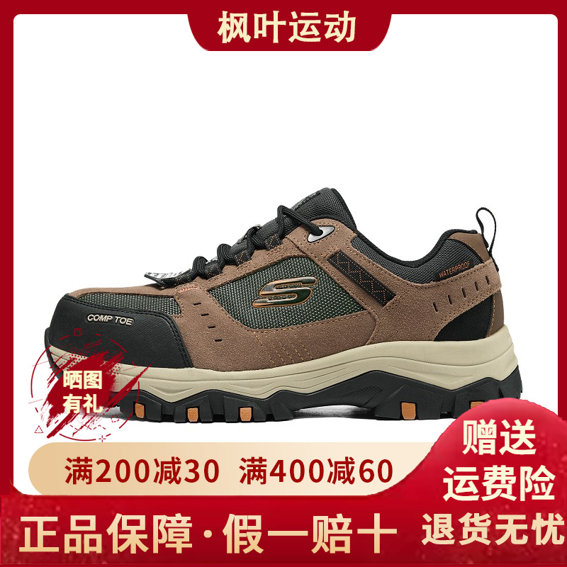 Skechers斯凯奇男鞋秋季橡胶底舒适简约休闲耐磨户外运动鞋77183W