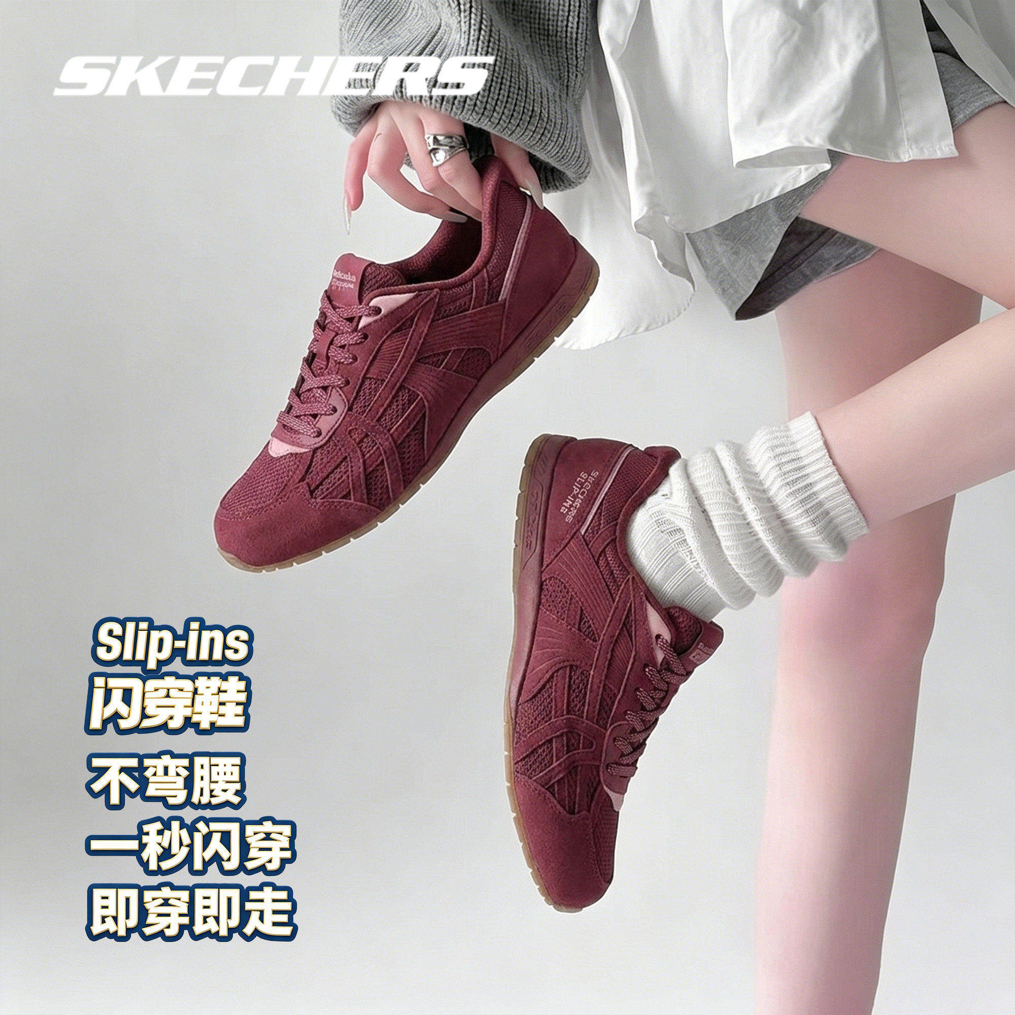 Skechers2026夏款女士复