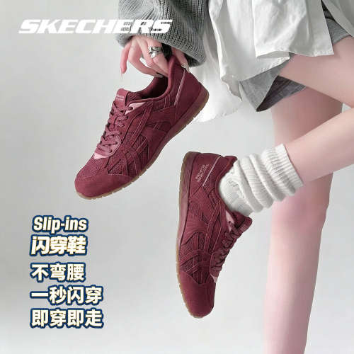 Skechers2026夏款女士复