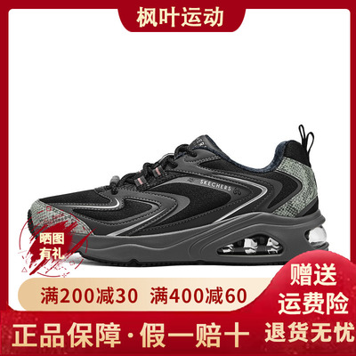 舒适潮流休闲耐穿复古慢跑鞋