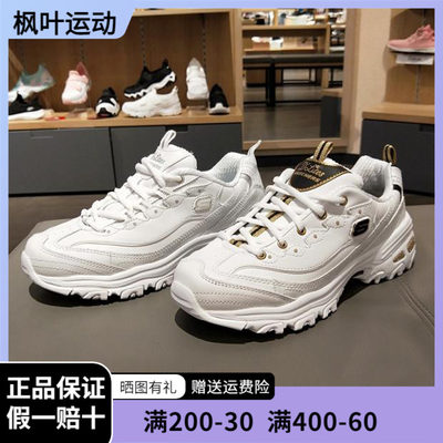 skechers一代熊猫运动休闲小白鞋