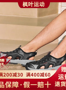 男凉鞋休闲沙滩鞋户外溯溪鞋舒适