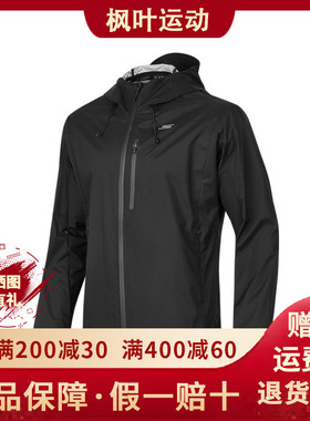 Skechers斯凯奇秋冬款男士时尚潮流百搭梭织连帽外套P324M052