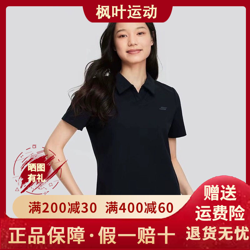 斯凯奇短款上衣凉感短袖