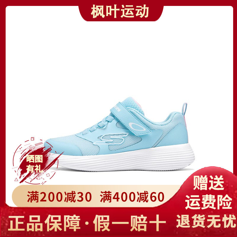 百搭潮流舒适柔软魔术贴运动鞋