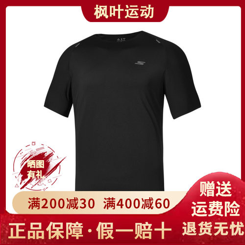 针织运动跑步T恤P324M046