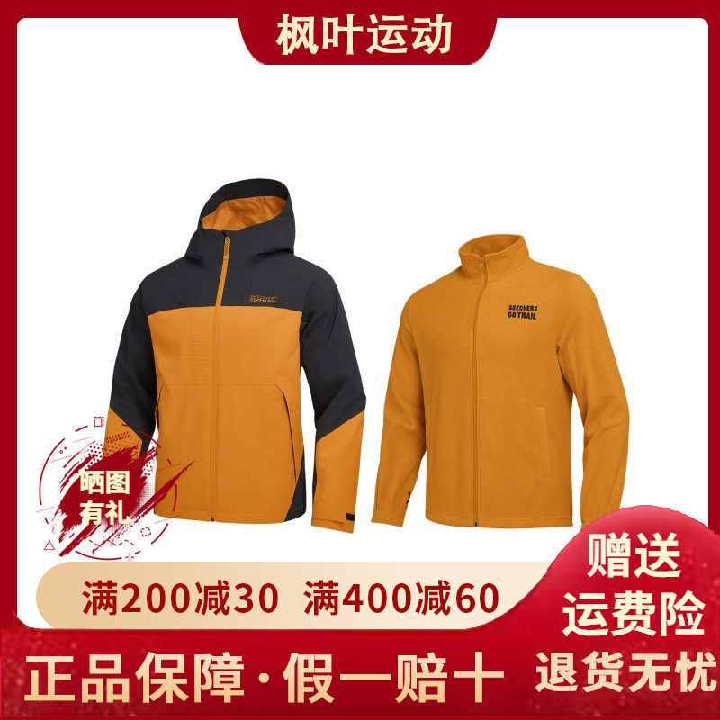 套装梭织连帽外套+针织外套