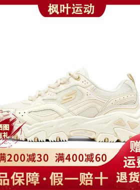 Skechers斯凯奇春季新款女士简约百搭绑带城市户外徒步鞋180134