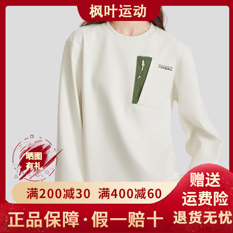 斯凯奇男女同款秋冬保暖套头卫衣