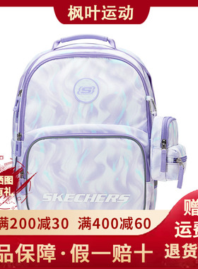 Skechers斯凯奇新款KIDS中性时尚轻便舒适大容量双肩背包L324K054