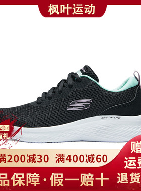 Skechers斯凯奇女鞋春季新款网面透气运动鞋简约轻便休闲鞋150014