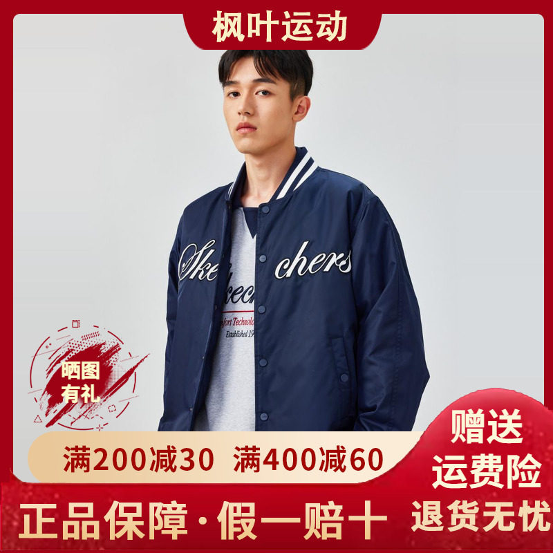 运动梭织裥棉外套L424U001