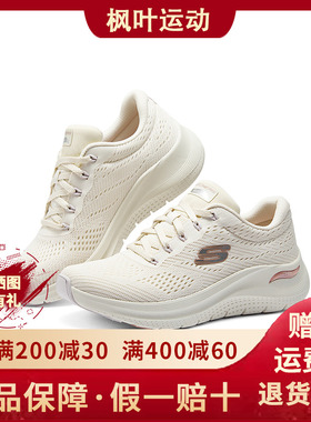 SKECHERS斯凯奇2024春季女子轻便舒适运动透气休闲鞋150051