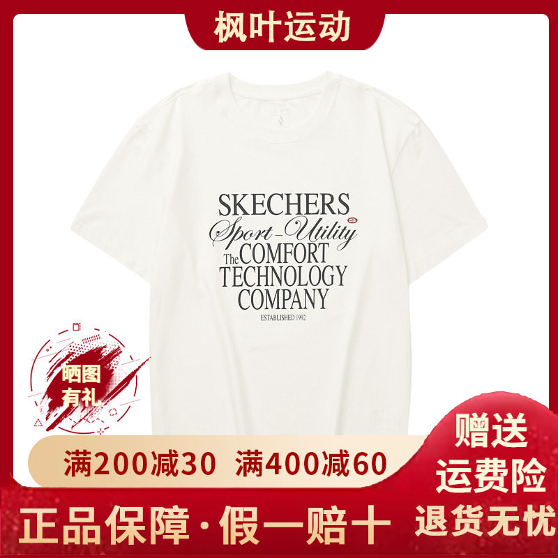 中性针织短袖T袖衫L324U028