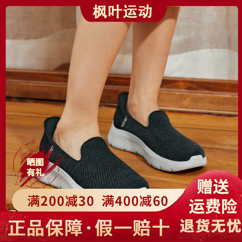 斯凯奇女士冬季加绒缓震一脚蹬