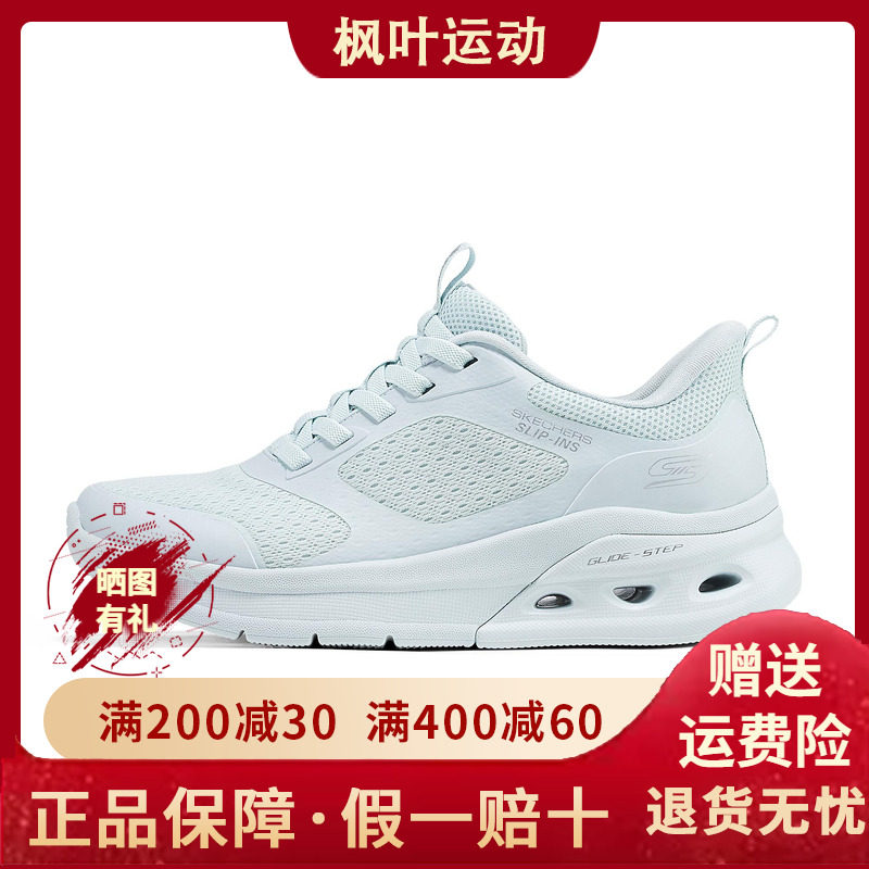 Skechers斯凯奇夏季新款女士网面透气缓震绑带运动休闲鞋117626