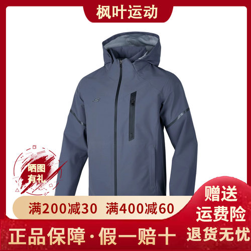 短款羽绒外套P424M001