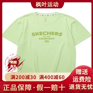 Skechers斯凱奇短袖 上衣L224U043 2024男女速干運(yùn)動(dòng)T恤美式 情侶款