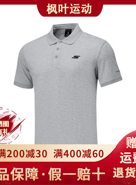 Skechers斯凯奇25新款夏季男士速干透气针织短袖POLP衫P325M041