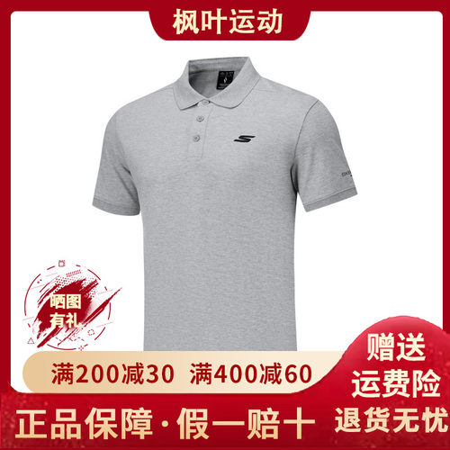 Skechers斯凯奇25新款夏季男士速干透气针织短袖POLP衫P325M041