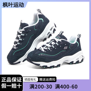 新款 149060 Skechers斯凯奇女鞋 时尚 提花撞色熊猫老爹鞋 休闲运动鞋