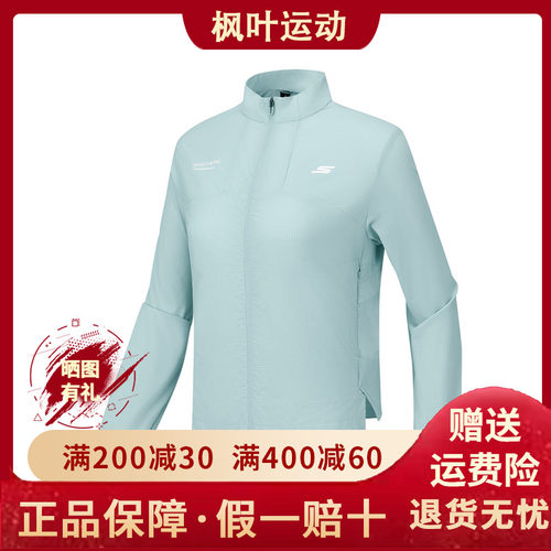 Skechers斯凯奇夏季新款女士时尚舒干爽透气休闲梭织外套P325W024