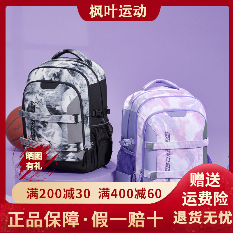 轻便耐用防沾水双肩背包L324K057