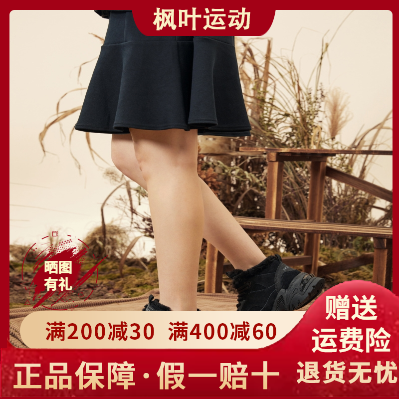 保暖休闲运动老爹鞋167338