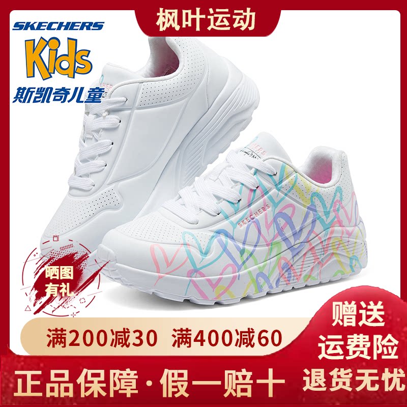 斯凯奇商场同款UNO糖果
