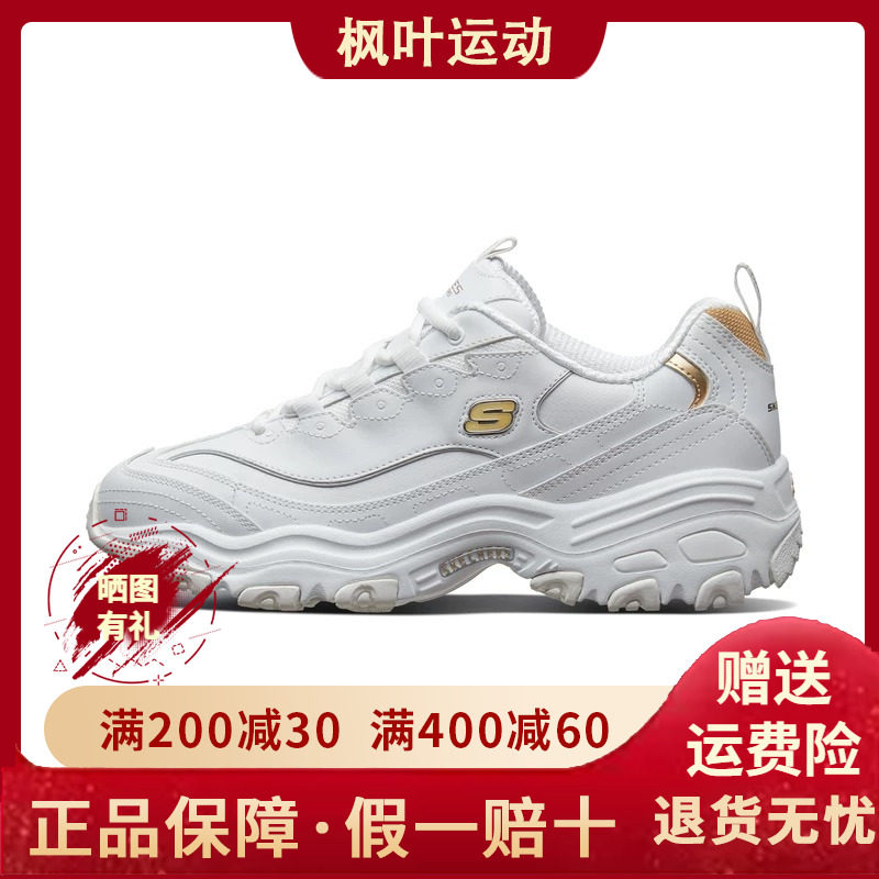 高老爹鞋舒适运动鞋男鞋52676