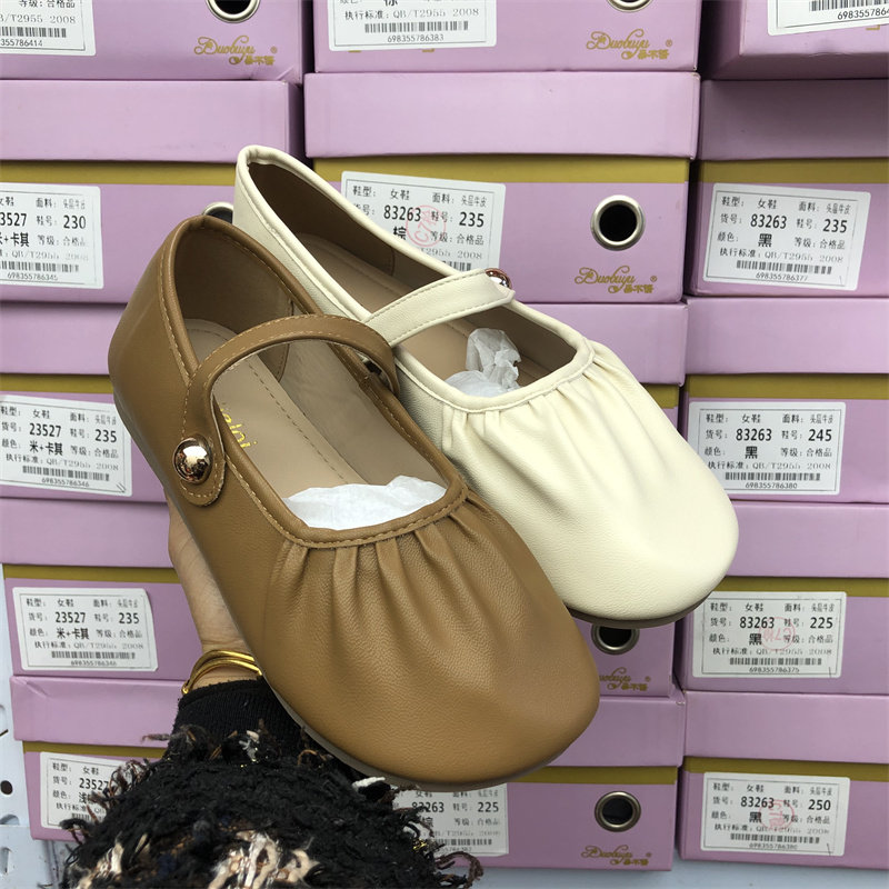 品牌撤柜2026春法式玛丽珍鞋女平底软底浅口单鞋一字扣配裙子舒适