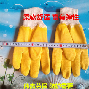 满胶黄色浸胶绒布保暖吸汗皱纹全挂耐酸碱v抗腐蚀防渗大号劳保手