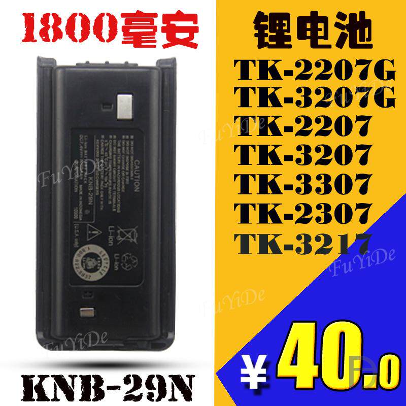 本电池都是2018年生产的，请放心购买！大容量电池 待机更长久 使用更舒心