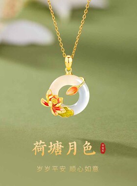 S925银珐琅玉髓平安扣项链