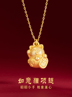 足银999镀金锁骨链招财猫