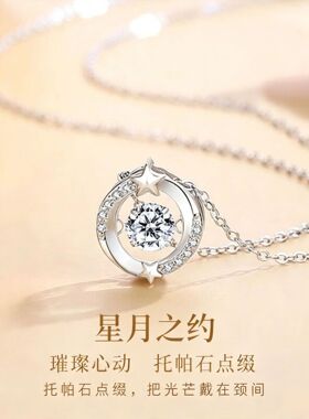 S999纯银永恒之星锁骨链女款