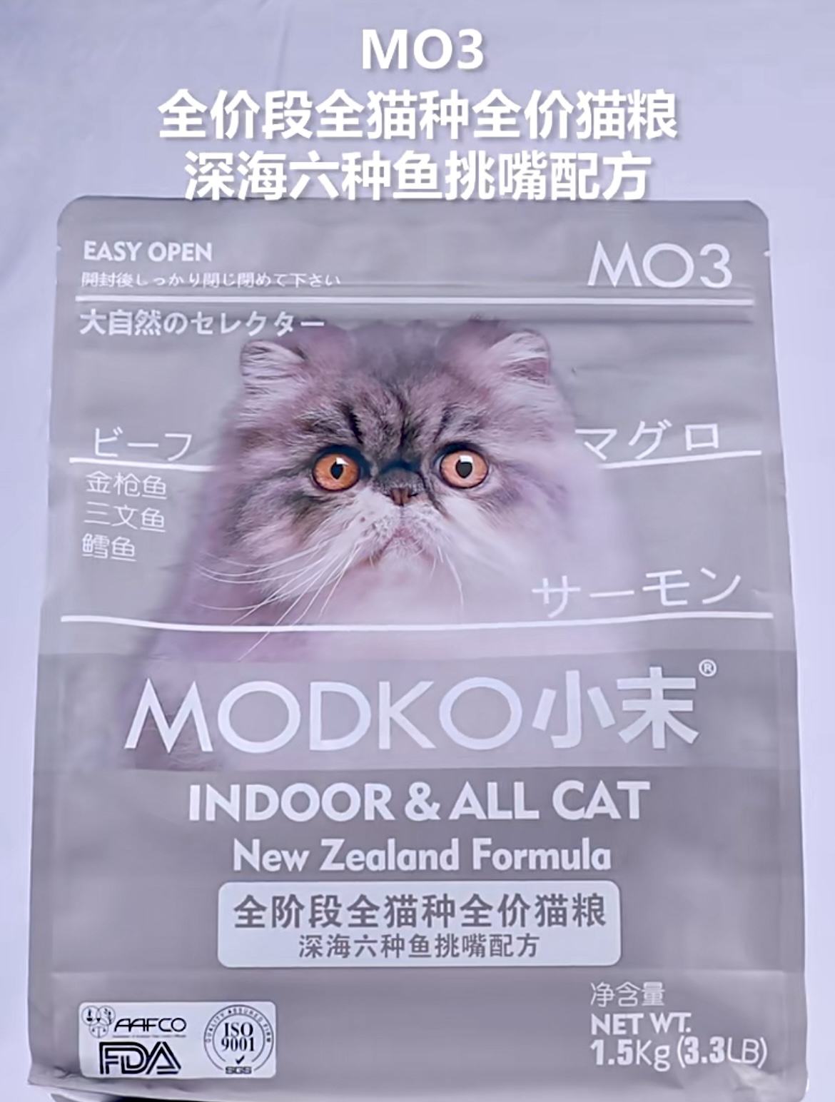 MODKO小末猫粮汤恩贝MO4 陆地三种肉孕猫幼猫增肥发腮营养1.5kg