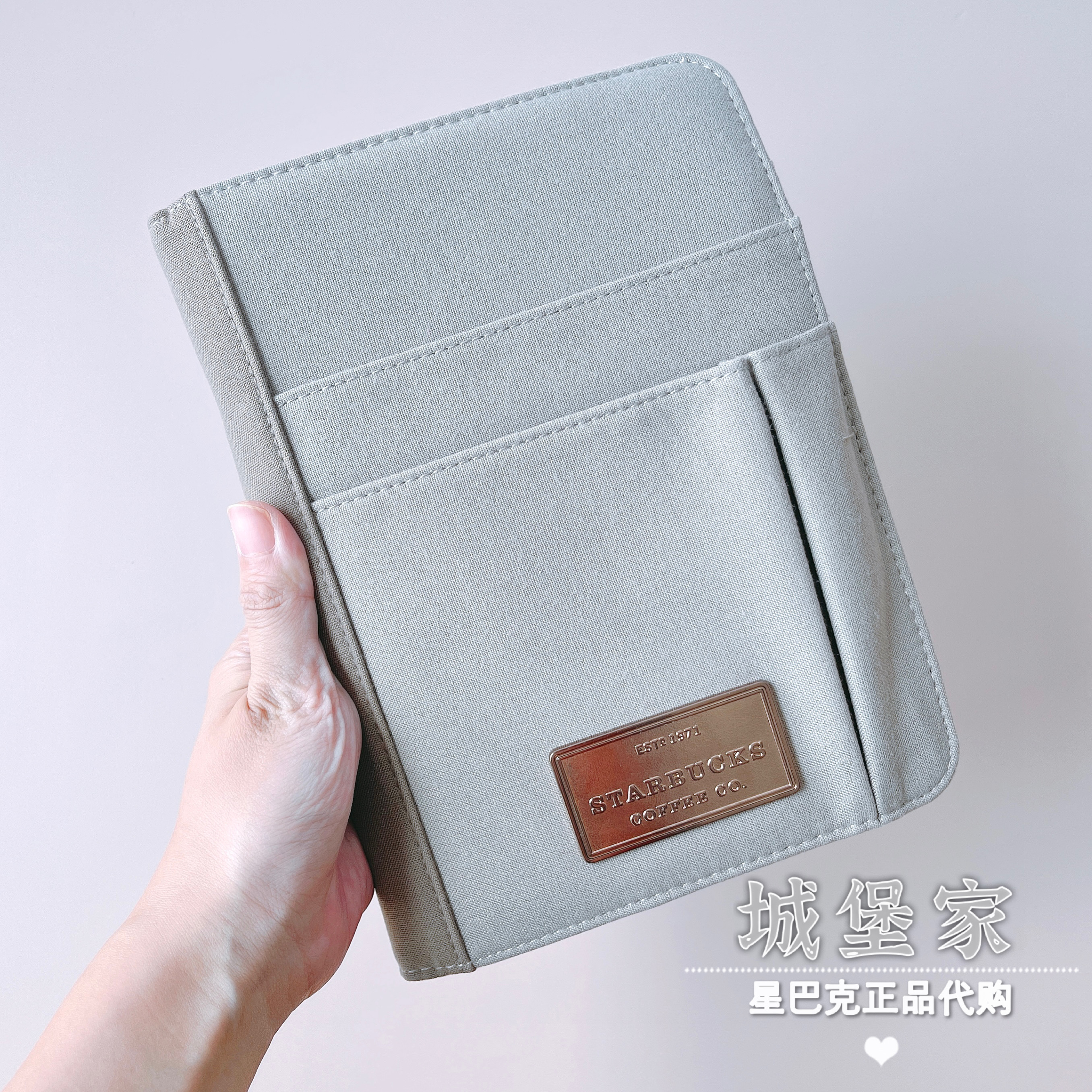 星巴克咖啡渣中秋节环保笔记本