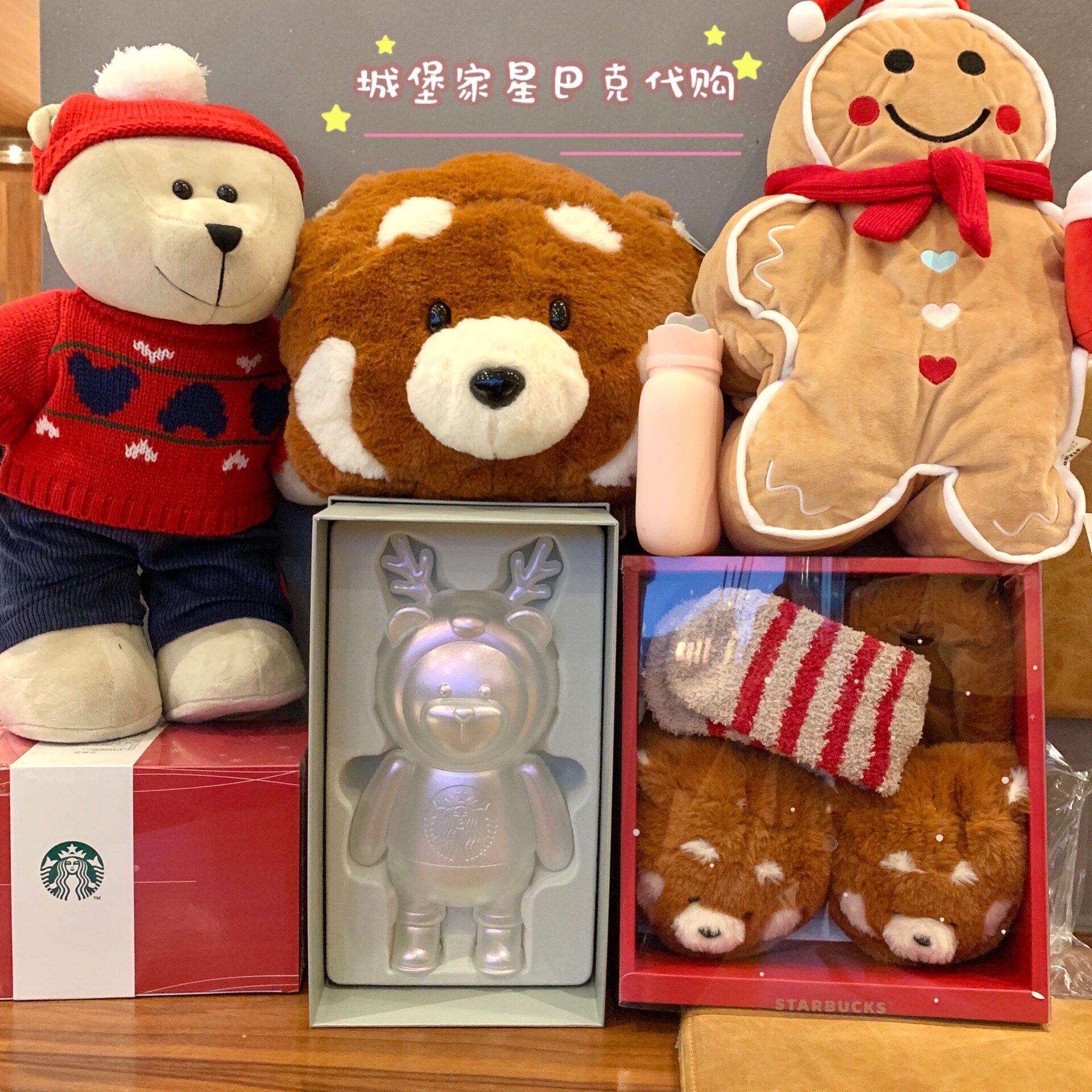 星巴克圣诞节温暖店长小熊组装音乐盒耳机保护套暖水袋拖鞋毛毯