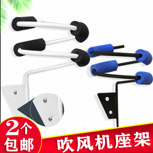 美发吹风机架子理发店电风筒座架打孔家用水晶通用铁支架座壁式挂