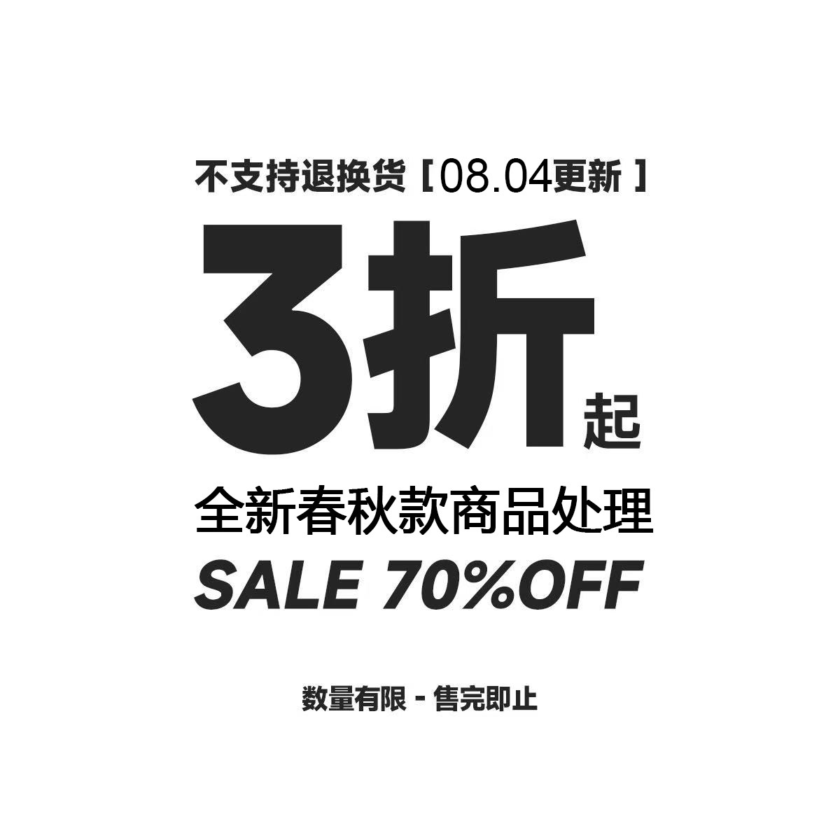 秋款合辑熊麻麻童装清仓特价no退no换370-387