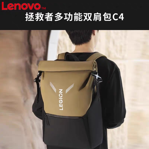 联想拯救者C4双肩包多功能背包电脑包笔记本双肩包Y7000电脑R9000户外16寸大容量游戏本