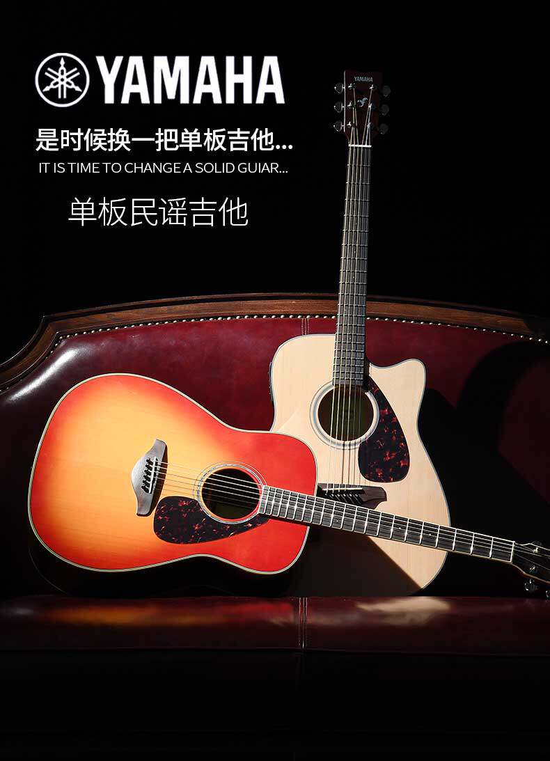 yamaha雅马哈fg800fs800单板民谣木吉他初学者电箱学生男女41寸40