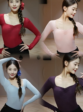 Loyal舞服桃心领长袖上衣含胸垫舞蹈服拉丁摩登练功服女士成人