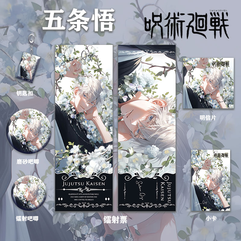 中国镭射票动漫钥匙扣礼品